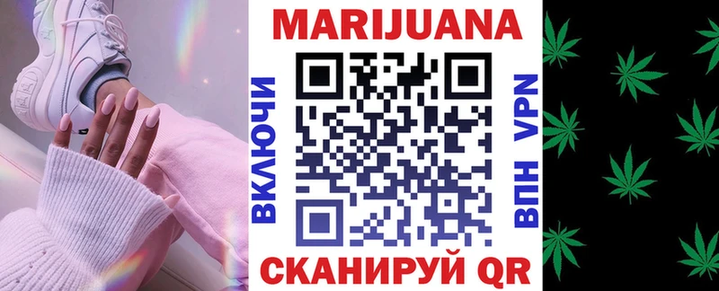 Что такое Усть-Кут ГАШИШ  Меф мяу мяу 