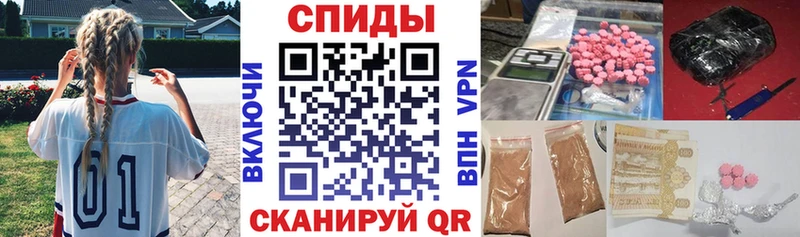 блэк спрут вход  Усть-Кут  Амфетамин Розовый 