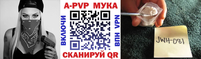A PVP СК КРИС  Усть-Кут 