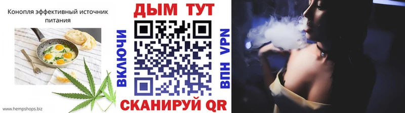 как найти наркотики  Усть-Кут  Печенье с ТГК конопля 