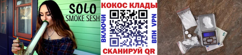 даркнет телеграм  купить   Усть-Кут  КОКАИН Fish Scale 