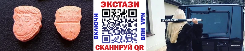 hydra зеркало  Усть-Кут  ЭКСТАЗИ 250 мг  где купить наркоту 