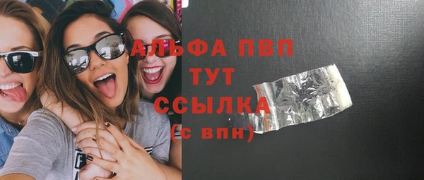 меф VHQ Армянск