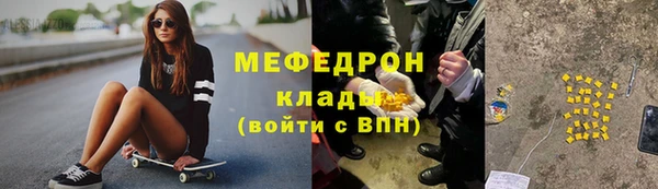 mix Аркадак