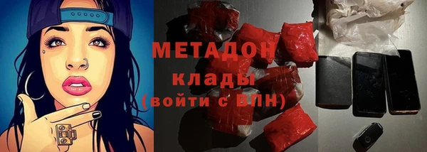меф VHQ Армянск