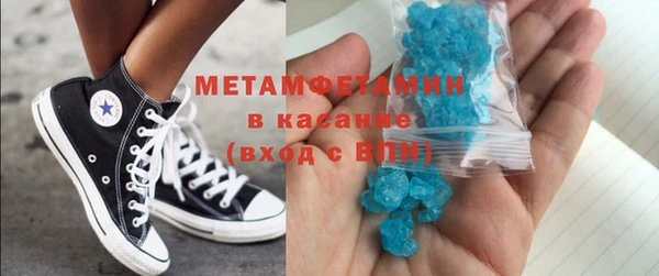 гашишное масло Арсеньев