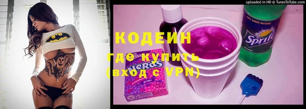 гашишное масло Арсеньев