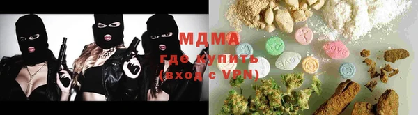 гашишное масло Арсеньев