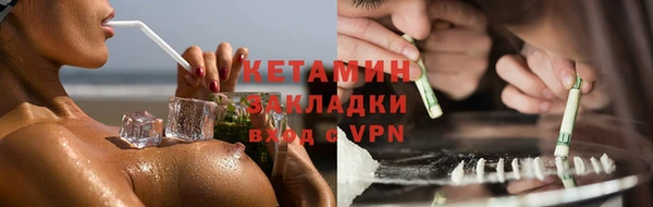 меф VHQ Армянск