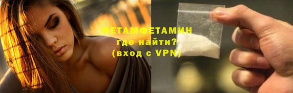 меф VHQ Армянск