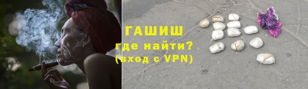 меф VHQ Армянск
