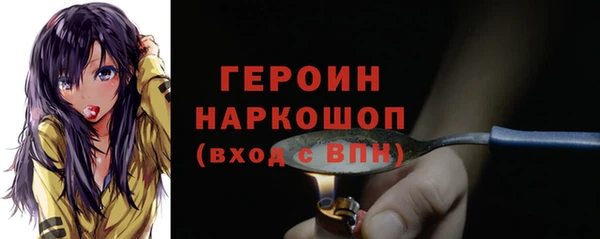 гашишное масло Арсеньев