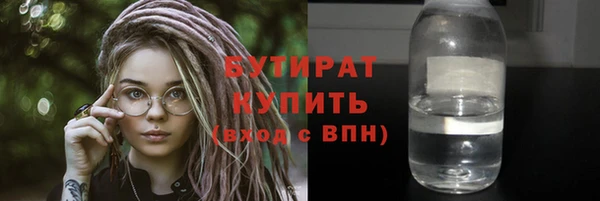 гашишное масло Арсеньев