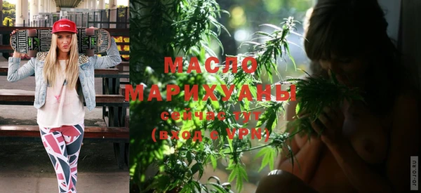 гашишное масло Арсеньев