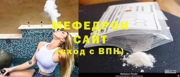 меф VHQ Армянск