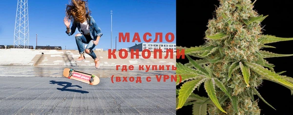 гашишное масло Арсеньев