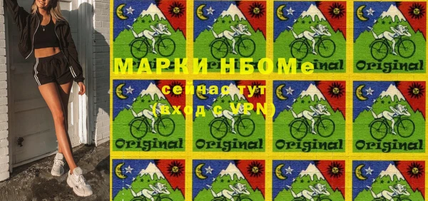 меф VHQ Армянск