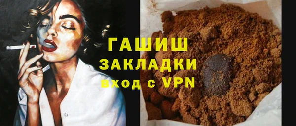 меф VHQ Армянск