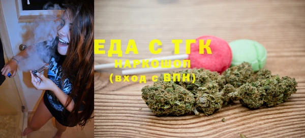гашишное масло Арсеньев