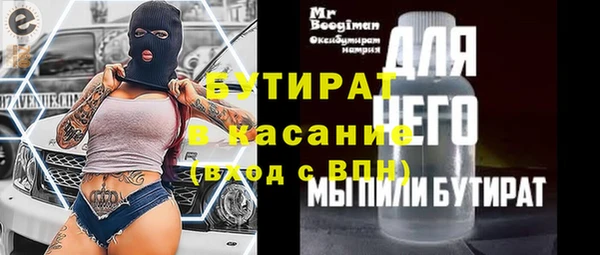 гашишное масло Арсеньев