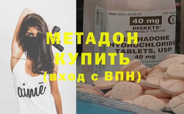 меф VHQ Армянск