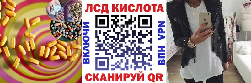 Лсд 25 экстази кислота  наркошоп  Усть-Кут 