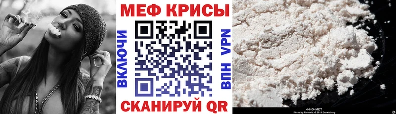 дарнет шоп  Усть-Кут  Меф 4 MMC 