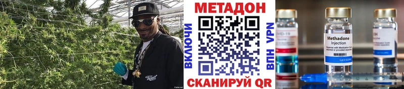 OMG рабочий сайт Усть-Кут Метадон VHQ