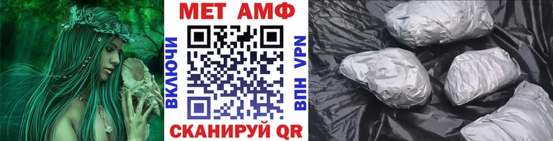 Первитин пудра  Усть-Кут 