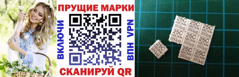 магазин продажи Усть-Кут Марки N-bome 1,5мг