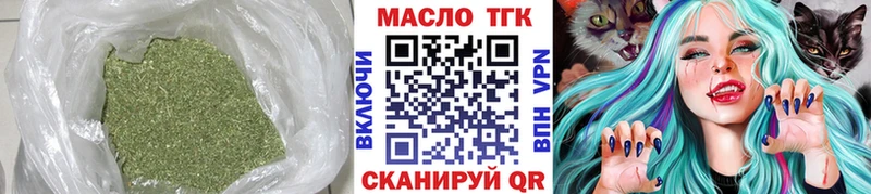 ТГК вейп с тгк  купить   Усть-Кут 