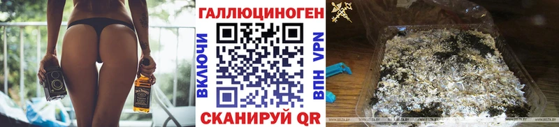 Галлюциногенные грибы мухоморы  Усть-Кут 