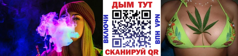 Бошки марихуана THC 21%  как найти наркотики  Усть-Кут 